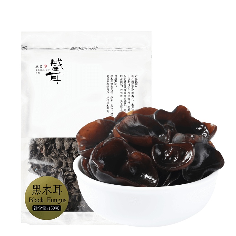 盛耳 东北黑木耳150g/袋 秋耳 木耳特产干货