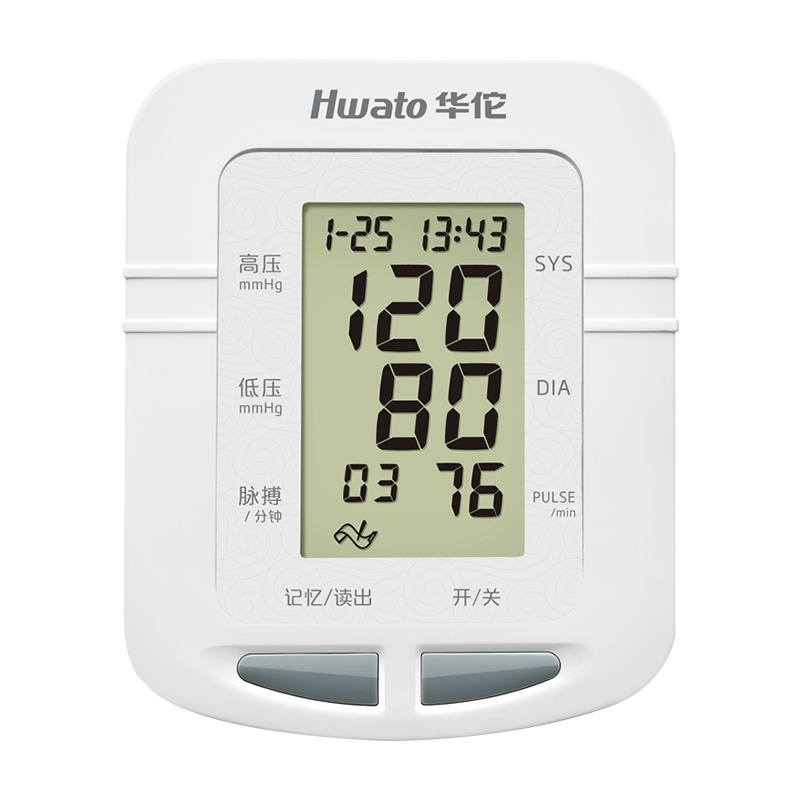 华佗血压测量仪家用高精准电子血压计鱼跃臂式血压仪器YE660B语音款
