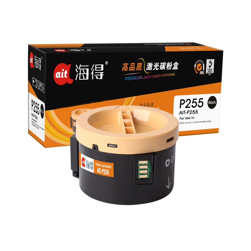 Ait海得 P255b粉盒 专业版CT201918 AIT-P255适用施乐Xerox P255D P255DW