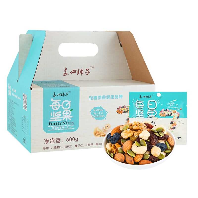 良心铺子每日坚果30包孕妇混合干果礼盒装零食大礼包坚果大礼包混合果仁零食小吃
