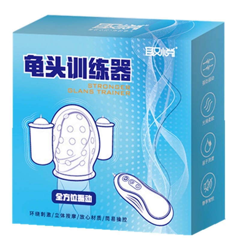 取悦阴茎鬼头套锻炼训练器水晶狼牙套成人情趣性用品震动延时套环男用自慰器阴茎套环