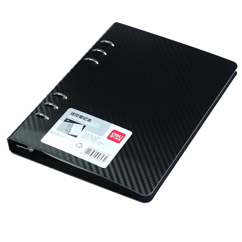 得力(deli) 5853a5活页笔记本子简约大学生商务笔记本文具可拆卸活页本子加厚记事本办公会议记录本外壳替换活页纸