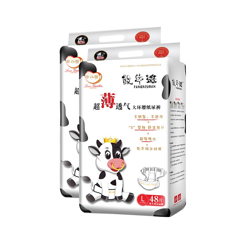 [2包1件M]爱儿园纸尿裤l 婴儿男女宝宝纸尿片新生儿尿不湿超薄透气