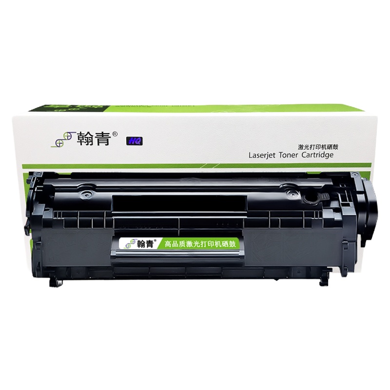 翰青Q2612A硒鼓易加粉适用惠普 M1005 1010 1018 1022 3015 3050 1319碳粉硒鼓12A