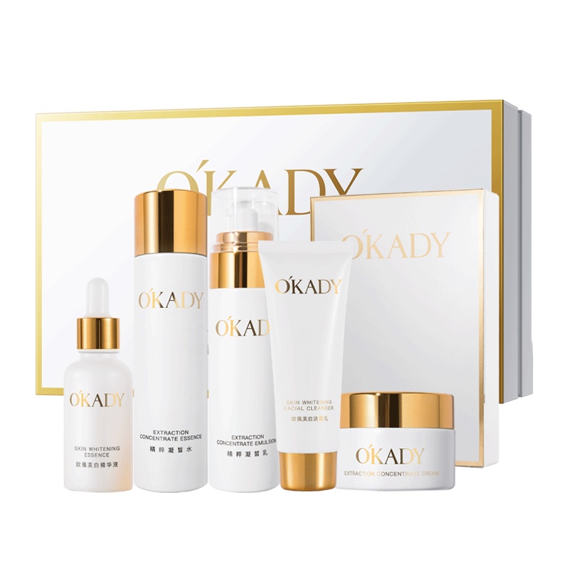 OKADY 精粹羙白祛斑6件套