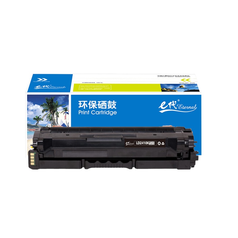 e代经典 佳能NPG-67墨粉盒 四色套装 适用iRC3320 C3325 C3330 C3020 C3520