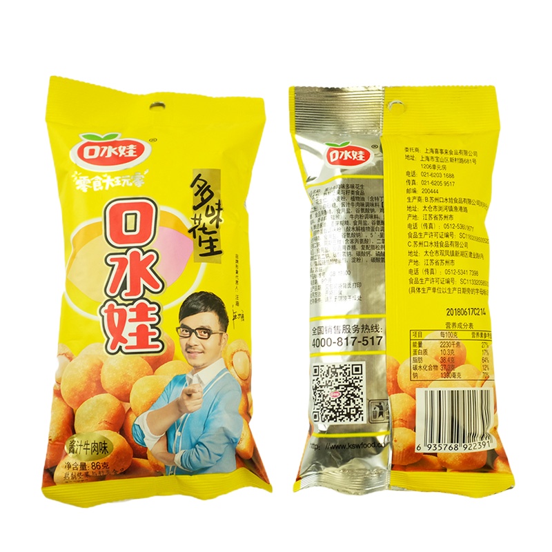 口水娃 多味花生酱汁牛肉味86g