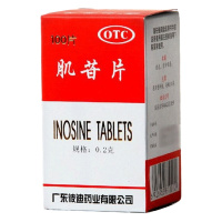 彼迪 肌苷片0.2g*100片 辅助急慢性肝炎 肝病 退疸 辅助治保肝护肝片养肝药