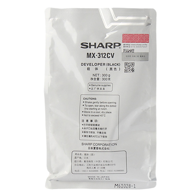 夏普(SHARP)MX-312CV粉盒 显影剂MX-M261/m261n/m311/m311n/m2608n/2628l