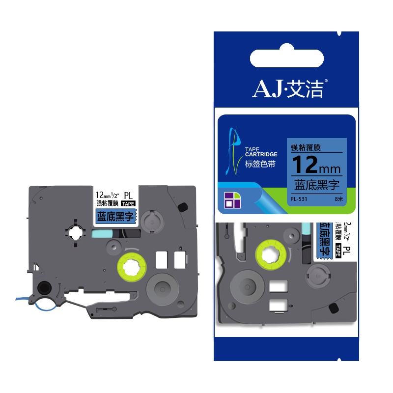 艾洁 标签带12mm标签纸色带PL-531 适用兄弟标签机色带12mm蓝底黑字 TZe-531