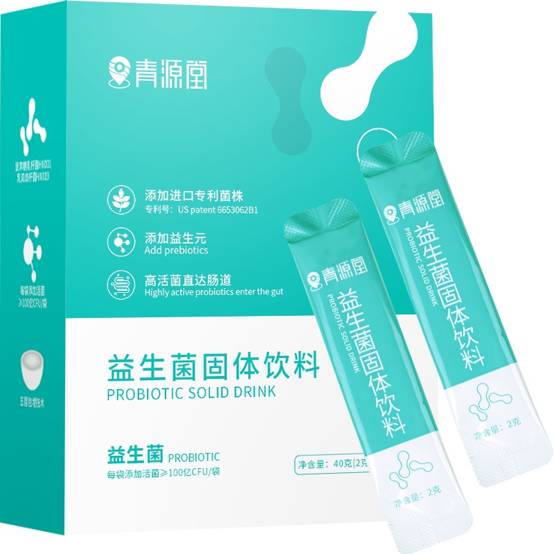 青源堂牌益生菌2克*20袋