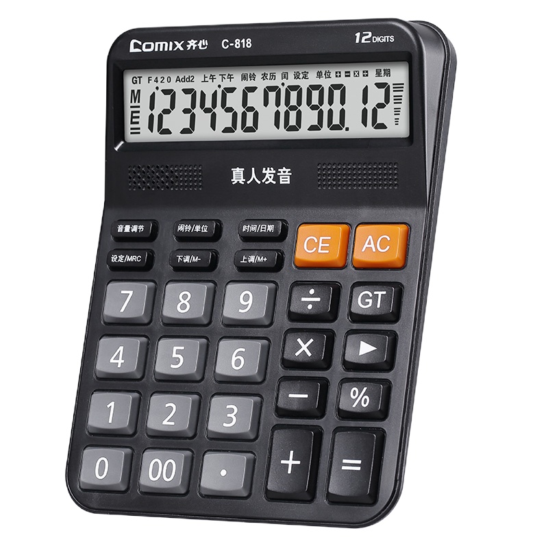 齐心 C-818 语音计算器 黑 (单位:个)