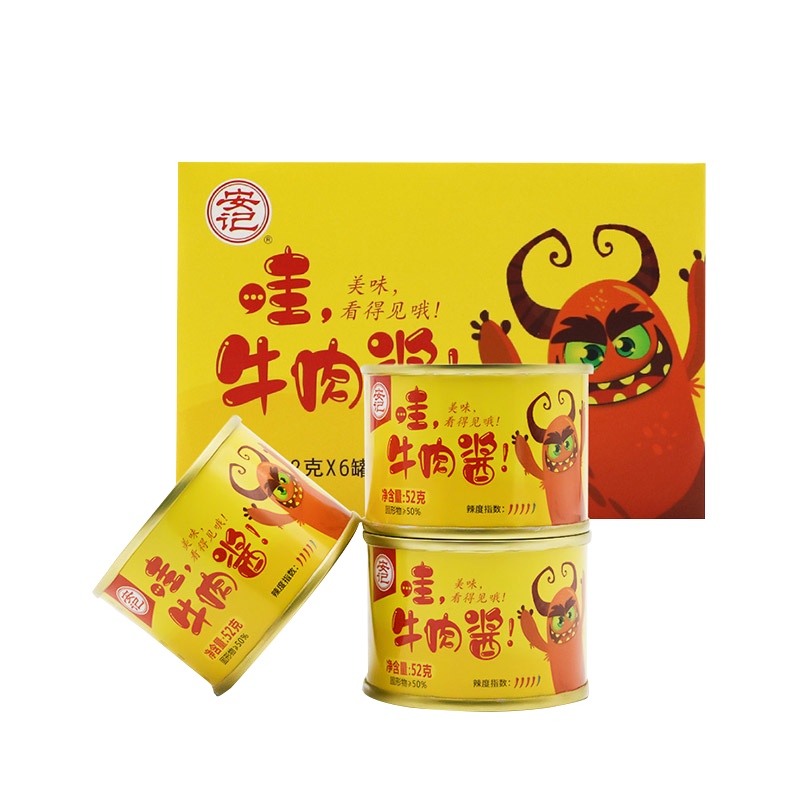 安记辣酱牛肉酱爆下饭菜拌饭酱拌饭菜拌面酱辣椒酱香辣酱52g*3罐