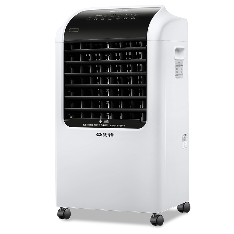 先锋(SINGFUN)空调扇家用电风扇冷风扇单冷智能遥控冷风机节能定时小空调 DKT-L1