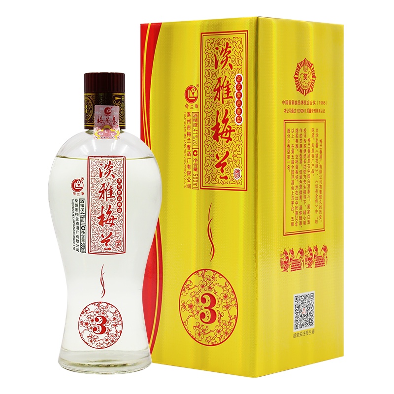 梅兰春 41.8度淡雅3 500ml双瓶 装(送礼袋)浓芝复合香型白酒 百姓口粮酒 中华老字号 产自江苏泰州