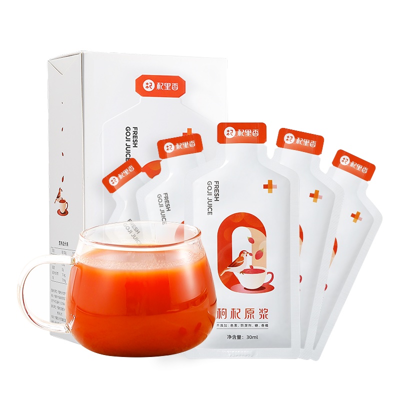 杞里香枸杞原浆宁夏鲜红苟杞子原浆汁特级黑构杞原浆液300ml*3盒鲜果鲜榨