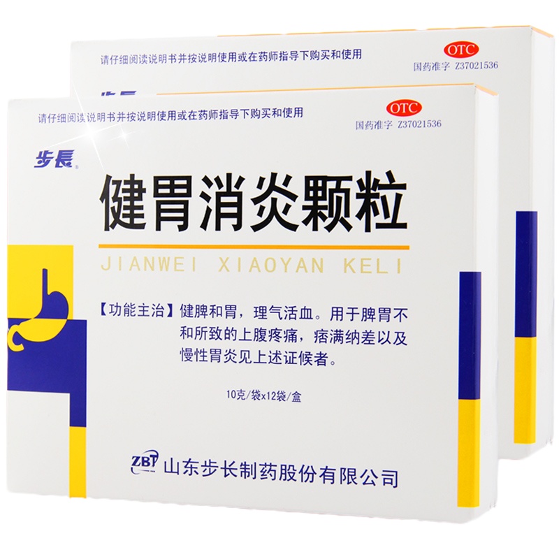 步长健胃消炎颗粒12袋