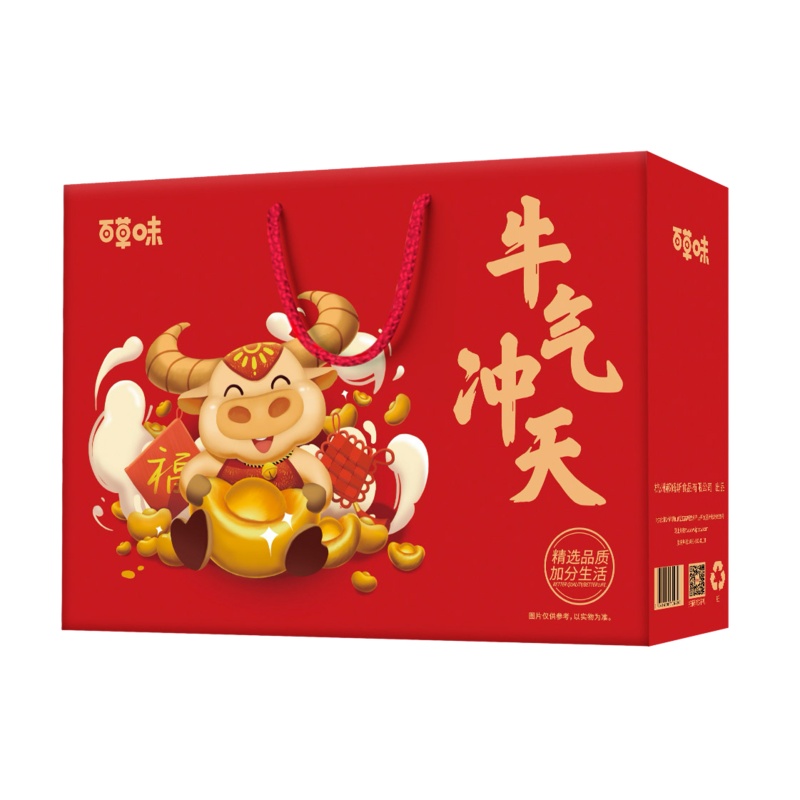 牛气冲天坚果礼盒 TA0046 多种口味零食大礼包(单位:盒)