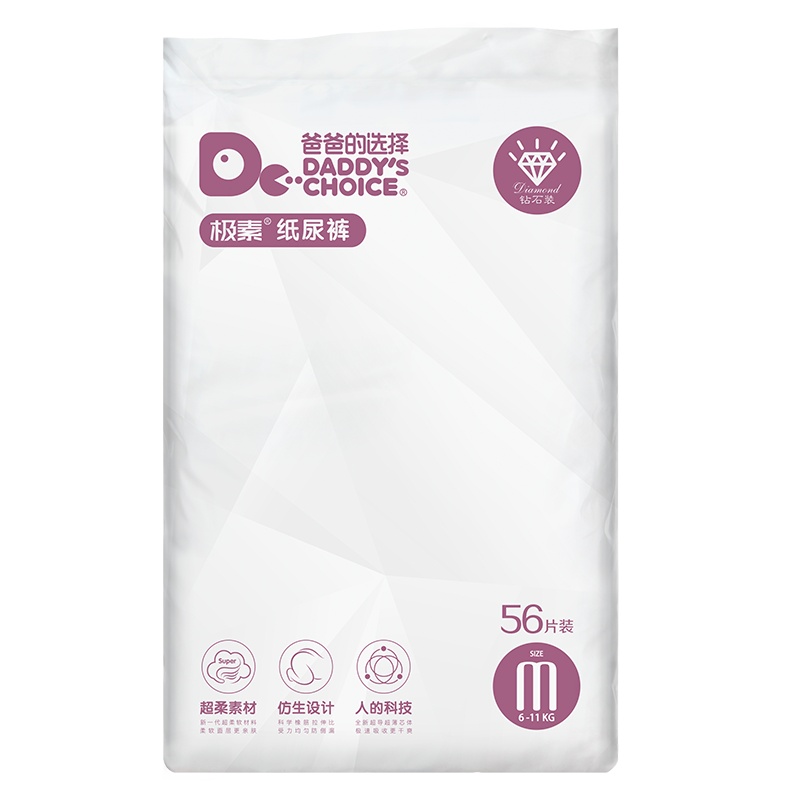爸爸的选择钻石版纸尿裤M码56片装