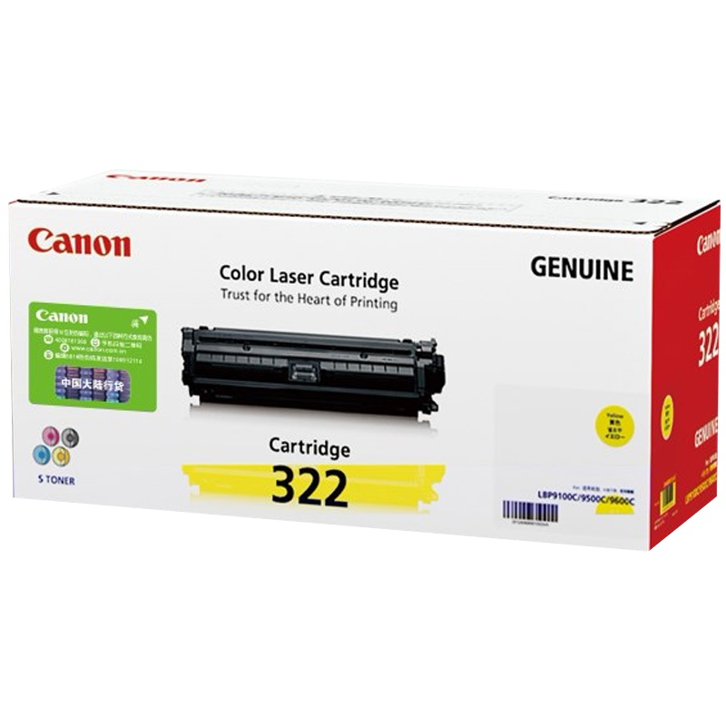 佳能(Canon) CRG-322 原装硒鼓 适用LBP 9100Cdn(单位:件) 黄
