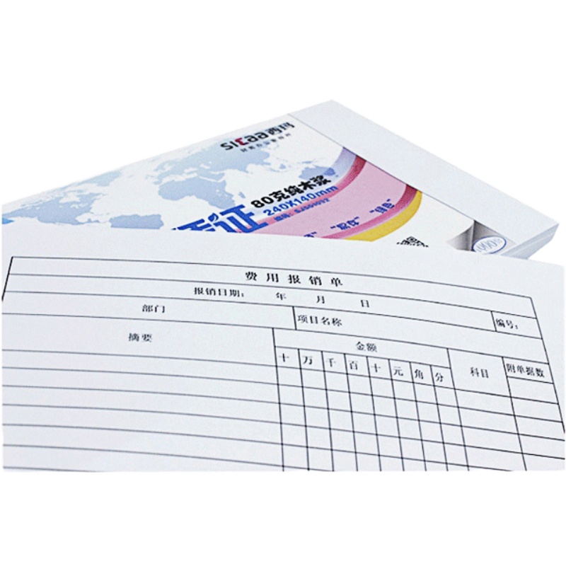 空白凭证打印凭证电脑打印凭证纸