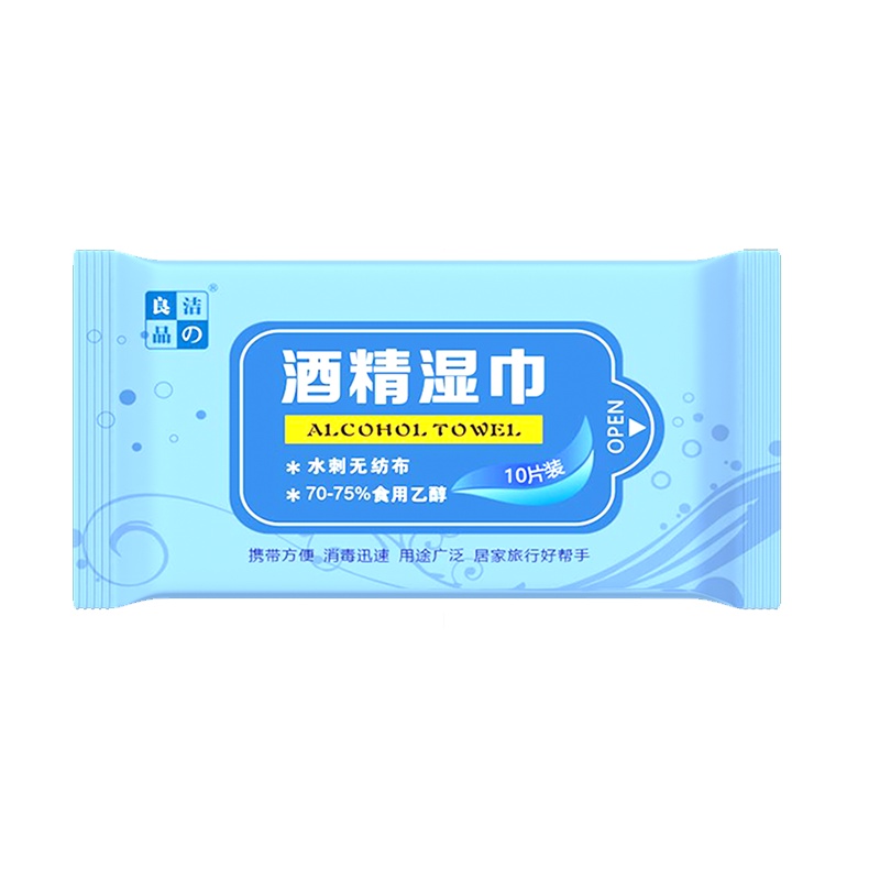 运费链接勿拍，75度大号酒精消毒湿巾棉片单独便携式杀菌抑菌湿纸巾