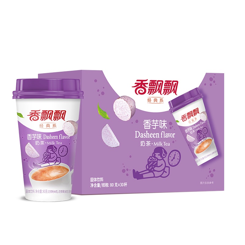 香飘飘奶茶 香芋味 三连杯80g*3*3份共9杯杯装休闲冲饮品