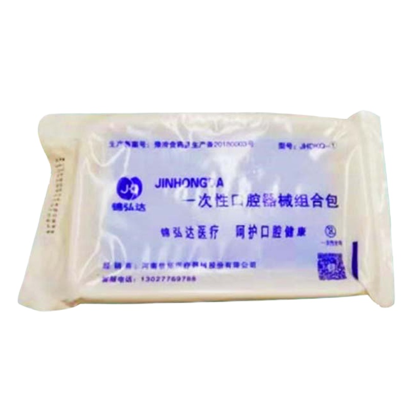 ±0 锦弘达 一次性口腔器械盒200*1