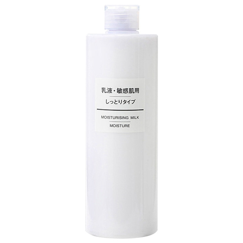 MUJI無印良品 脆弱干燥肌系列舒柔滋润保湿补水乳液 滋润型 400ml 中性所有肤质通用