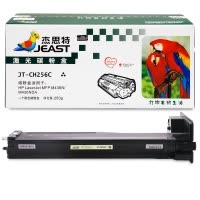 杰思特JT-CH256C硒鼓CF256A硒鼓适用惠普M436N M436NDA打印机硒鼓 墨粉粉盒