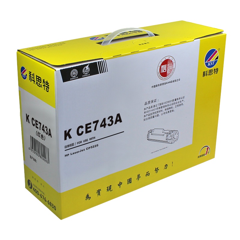科思特K CE743A(红)一体式硒鼓A4,5%覆盖率,打印量7300,加粉量200G(单位:盒)红色