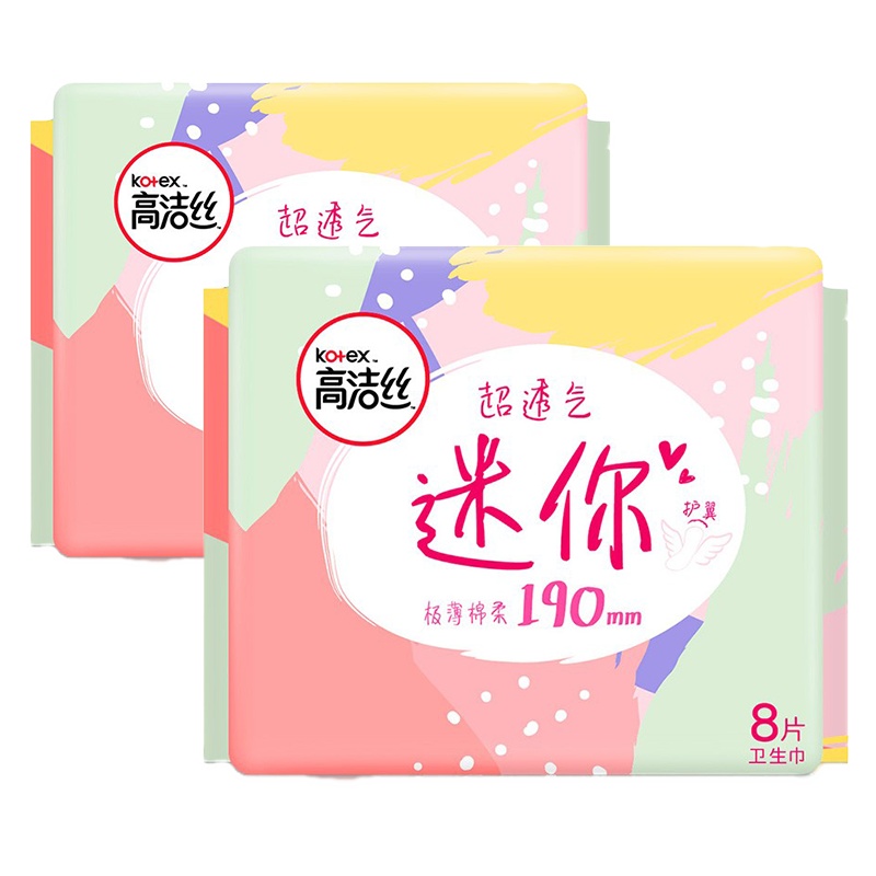 高洁丝(Kotex)卫生巾 日用护垫超薄迷你巾190mm 8片姨妈巾