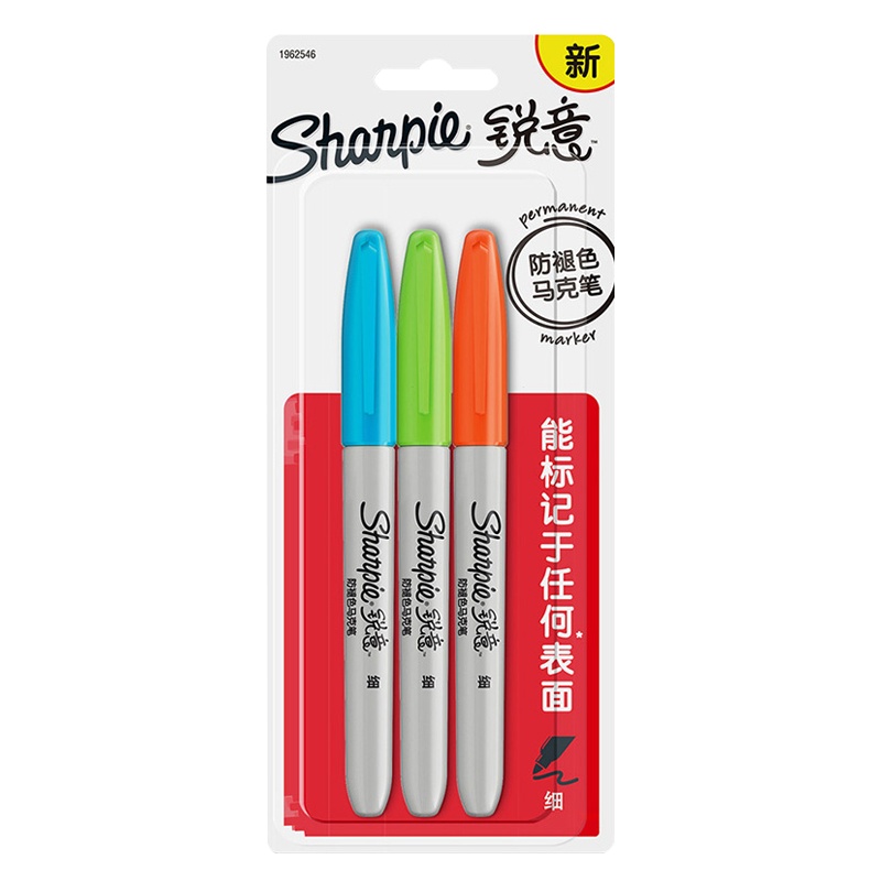 Sharpie 锐意防褪色马克笔细 松石蓝 青柠绿 橘红吸塑卡片装3支