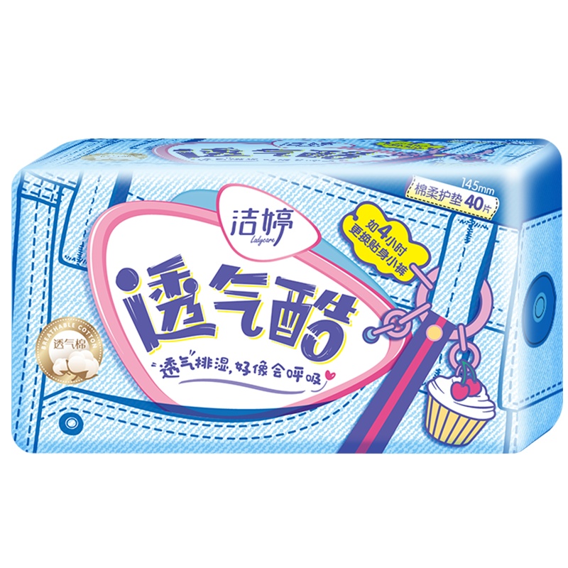 洁婷(ladycare)护垫 透气绵柔卫生巾145mm*40片姨妈巾 日用卫生棉(新老包装随机发)