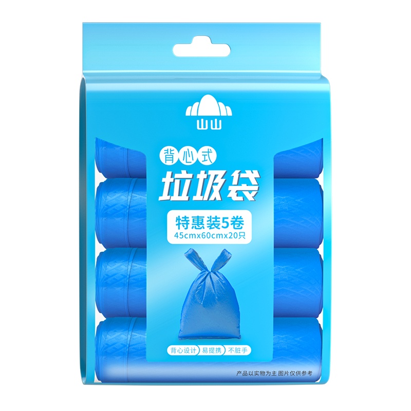 山山 垃圾袋背心式手提家用厨房卫生间蓝色加厚一次性