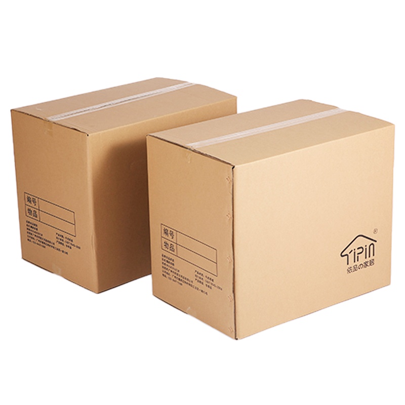 依品家居 搬家纸箱 纸箱子打包快递箱 行李收纳箱 收纳盒储物整理箱包装纸盒批发60*40*50大号