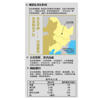 金龙鱼清香稻长粒香米5KG*4 H