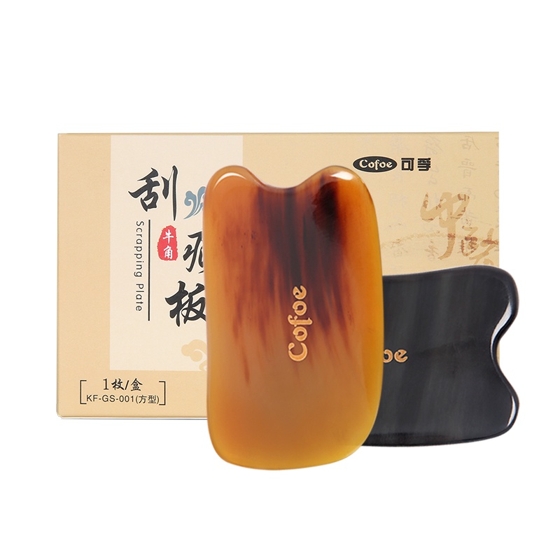 [原生牛角]可孚黄牛角刮痧板刮痧油套装面部背部脸部腿部刮痧黑牛角全身通用家用原生黑色水牛角4mm方形中医保健Cofoe