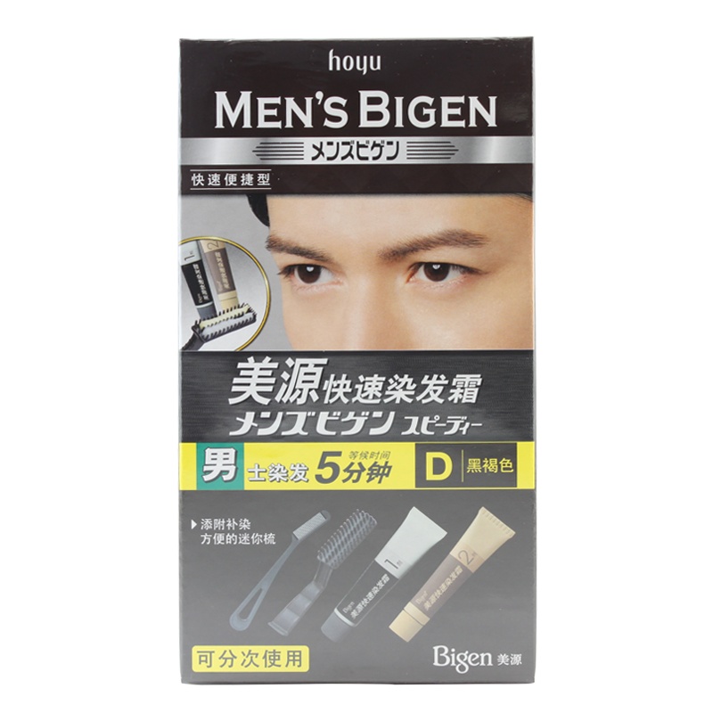 美源(MEIYUAN)男士快速染发霜 D号黑褐色(日本美源染发剂 健康遮盖白发染发膏)