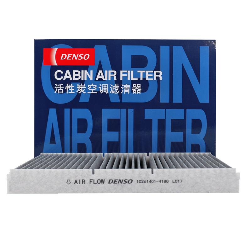 电装(DENSO)活性炭空调滤261401-4180适配宝来/高尔夫4/朗逸/朗逸/朗境/高尔夫R32/甲壳虫/奥迪TT