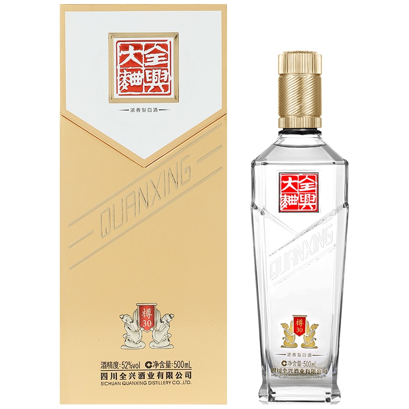 全兴大曲樽30 52度500ml浓香型纯粮酿造高度白酒
