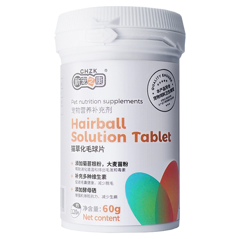 新宠之康 猫草化毛球片60g 调理肠胃吐毛球