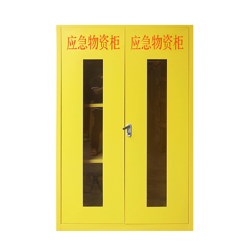 星岛应急物资柜器材存放柜消防站紧急器材储备柜钢制装备防暴器械柜黄色1920mm