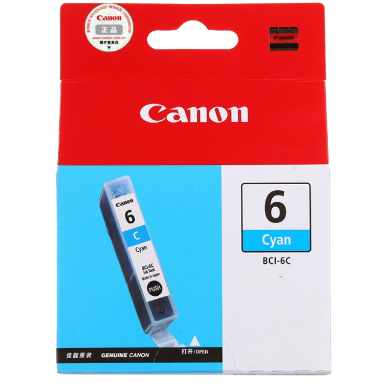 佳能(Canon) BCI-6C 原装墨盒 适用iP3000 / iP4000 / iP4000R (单位:件) 青