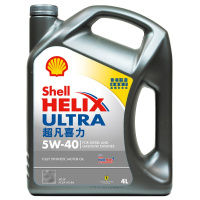 香港原装进口 壳牌(Shell)2020款全合成机油 超凡喜力Helix Ultra 5W-40 灰壳 SP 4L
