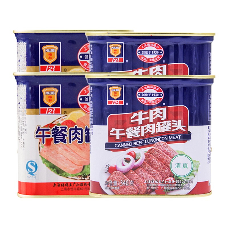 上海梅林 午餐肉罐头 牛肉午餐肉340g 2口味4罐组合装(340g*4罐)即食罐头 牛肉猪肉组合