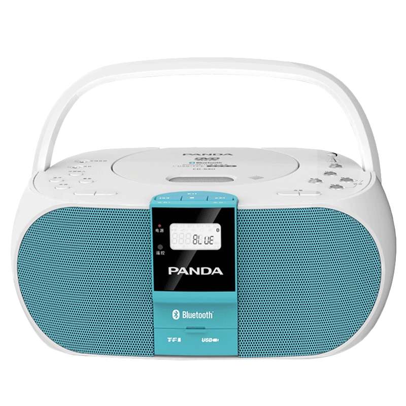 熊猫(PANDA)CD-530 蓝牙无线音响CD播放机插卡U盘胎教娱乐dvd复读播放器英语学习机复读机 蓝色