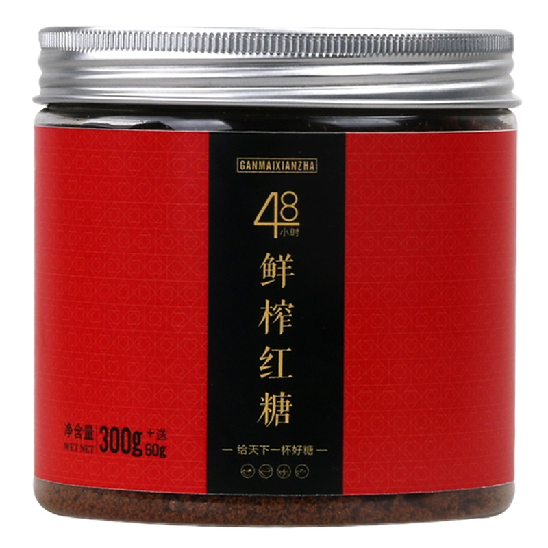 [江苏乡村振兴][财政集采][泗洪]甘麦红糖 鲜榨红糖 300g+50g