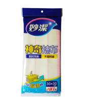 金号GA1020 纯棉毛巾/手巾(70*34cm) 单条装