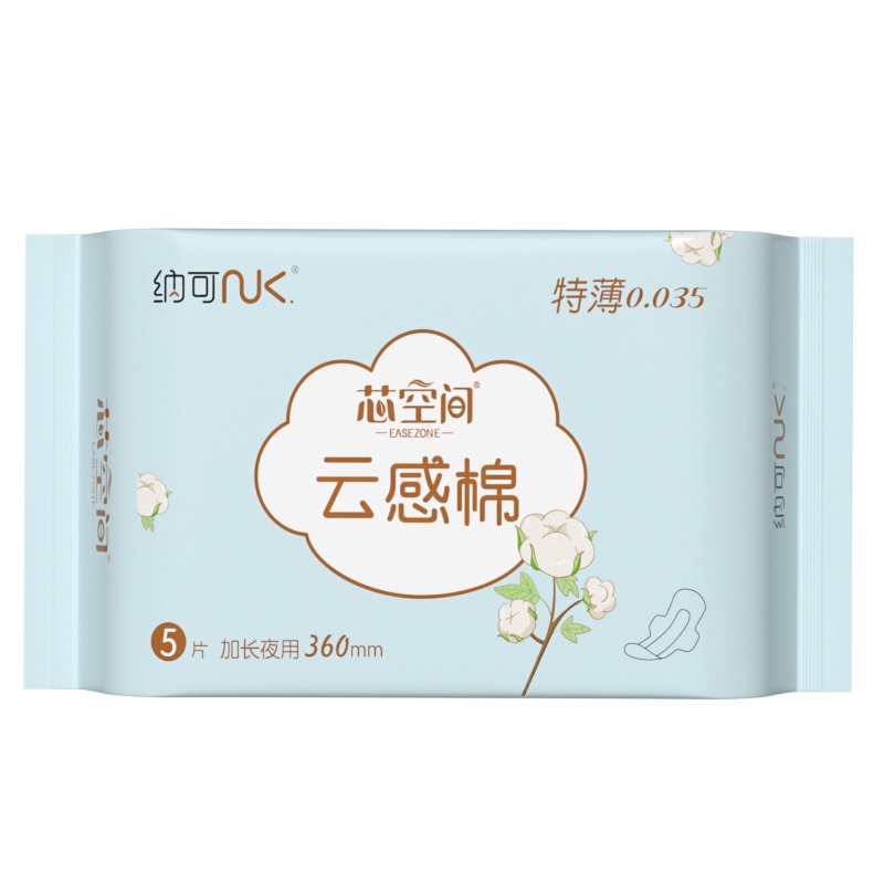 纳可芯空间云感棉超长夜用卫生巾360mm*5片